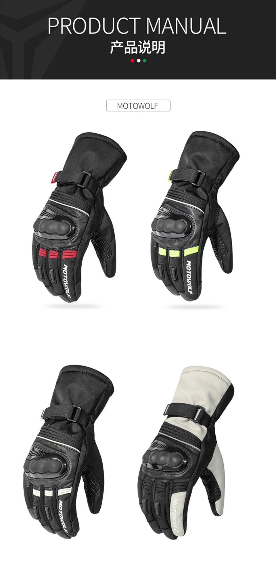 Imagen descriptiva del producto Guantes para motociclismo de Invierno Motowolf MDL0318